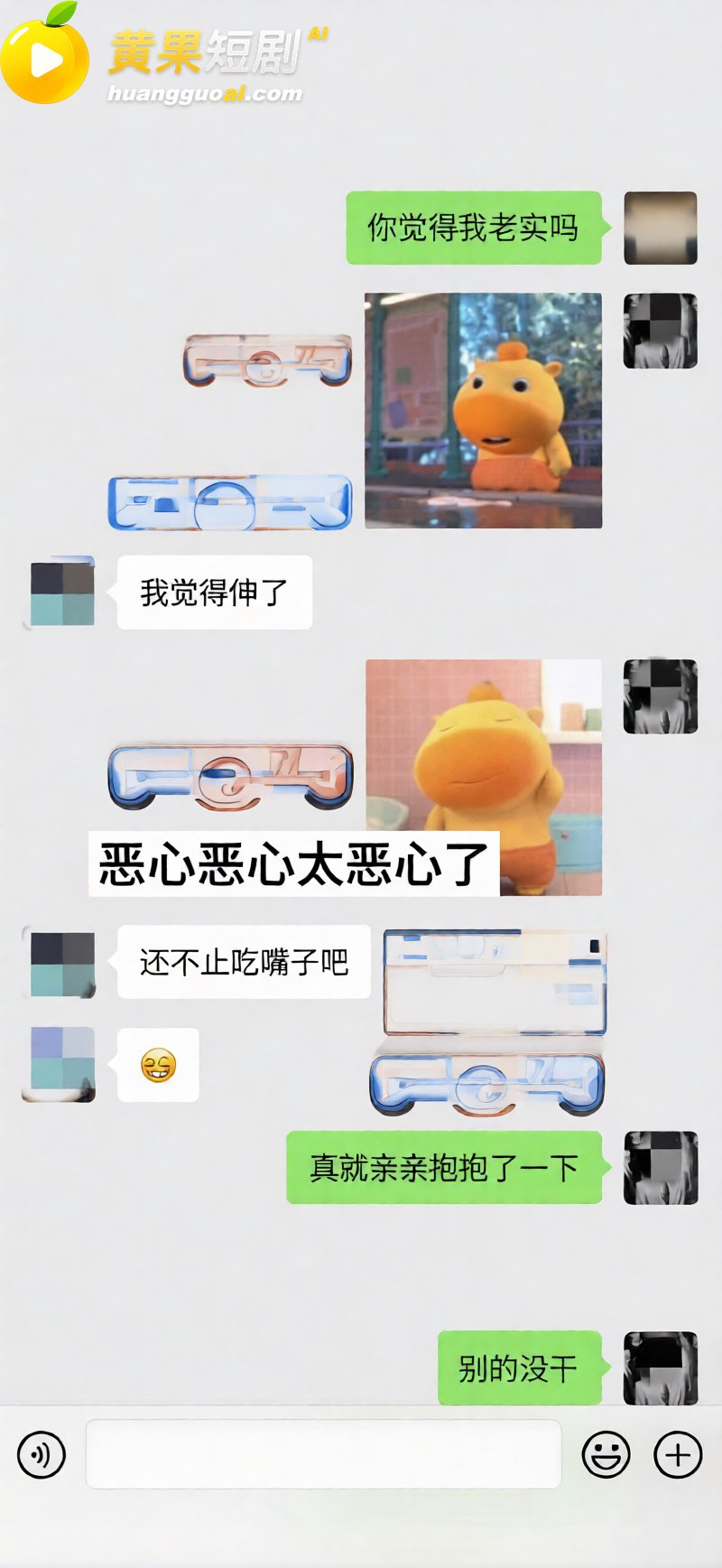 江西乐平中学 黎子睿 21