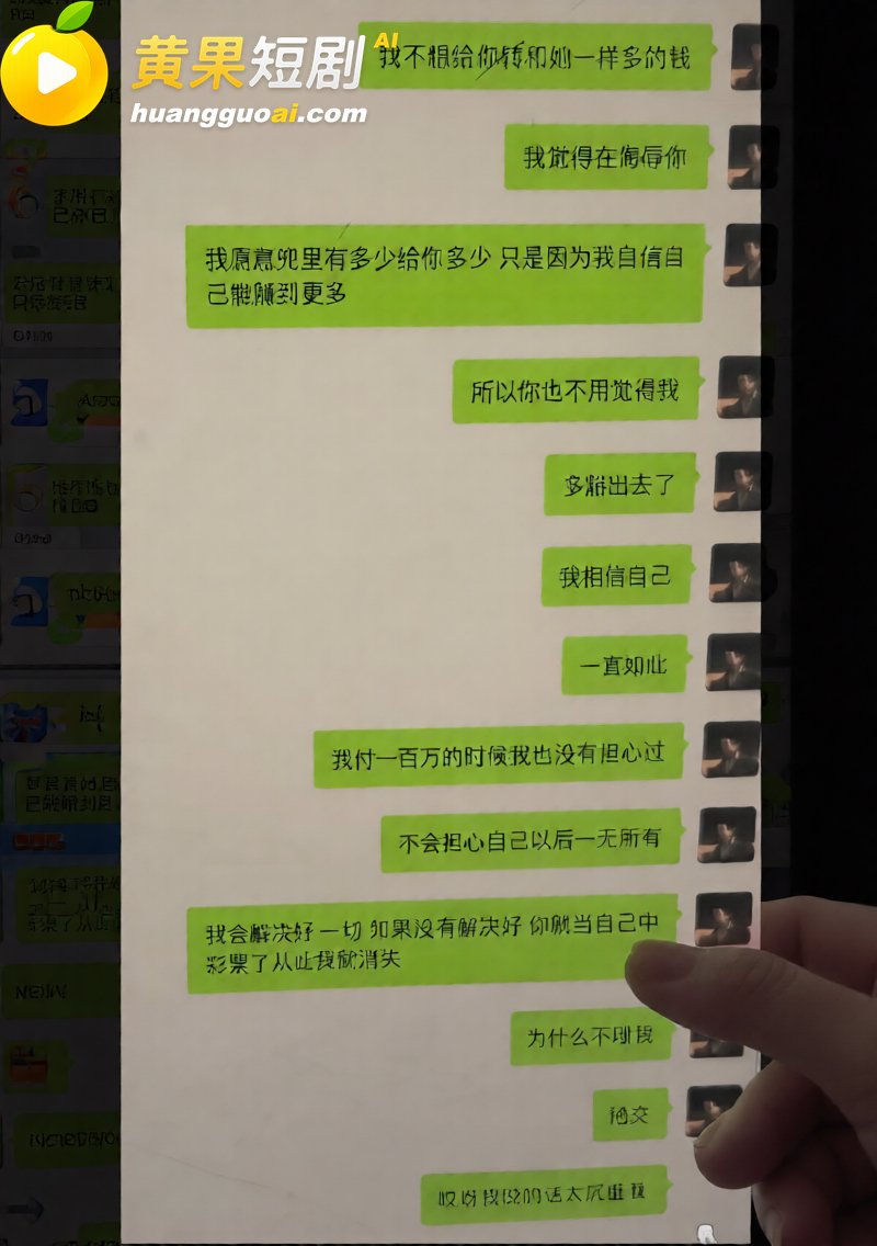 中传23级新闻徐某 24
