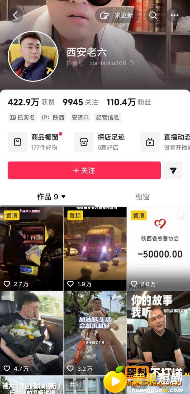 座山雕送老婆火辣辣和 21