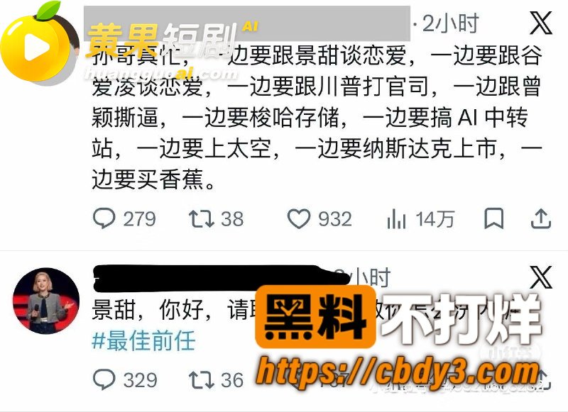 币圈大佬孙宇晨起诉景 30
