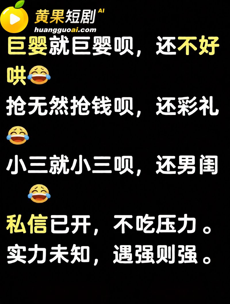 重庆时代峰峻冲突后续 5