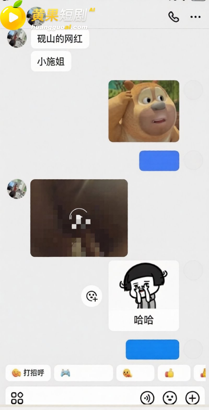 云南砚山小网红 小施 25
