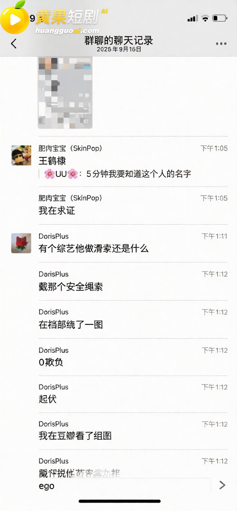 王鹤棣 亲手杀死自己 9