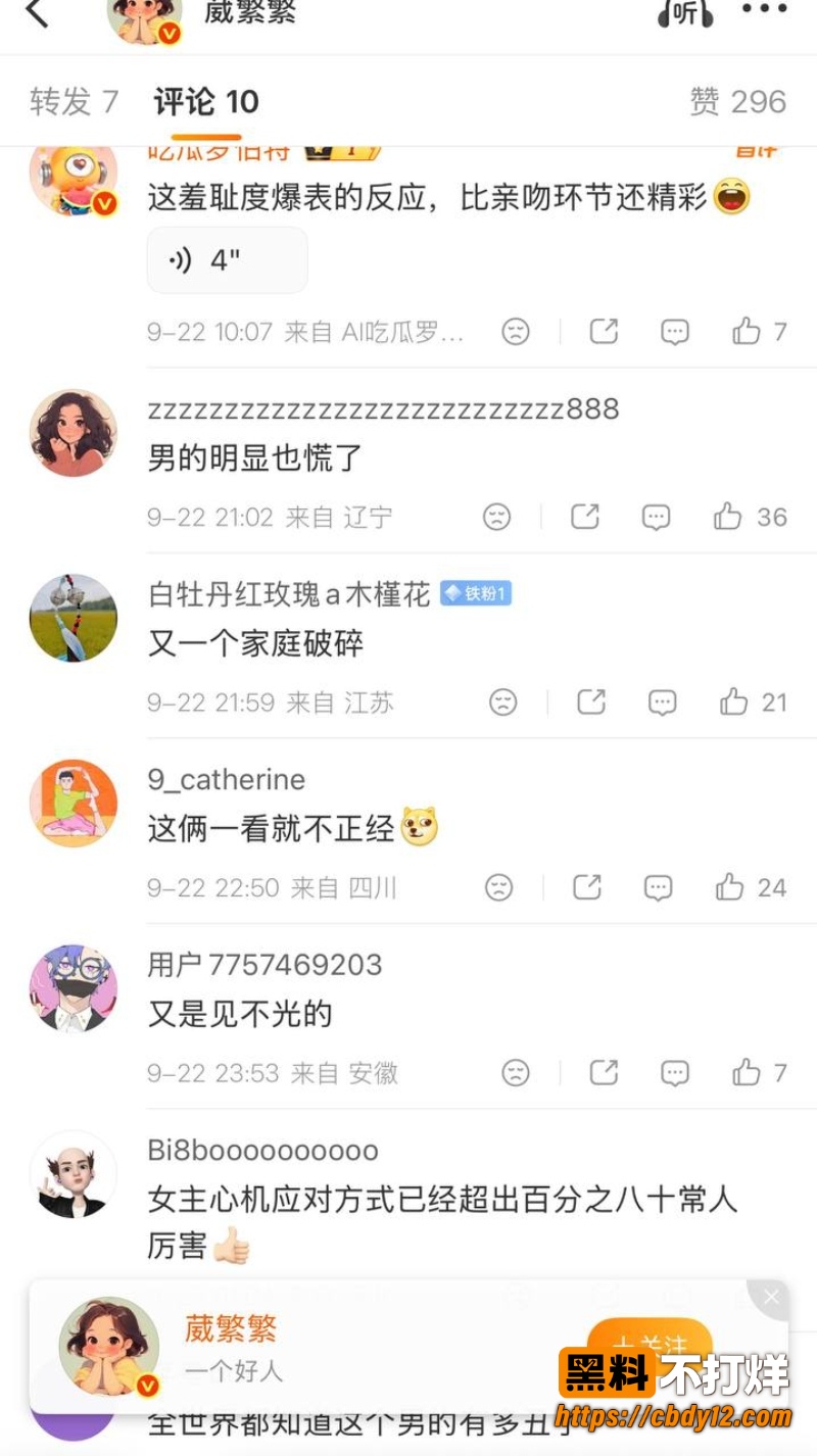 邓紫棋深圳演唱会情侣 22