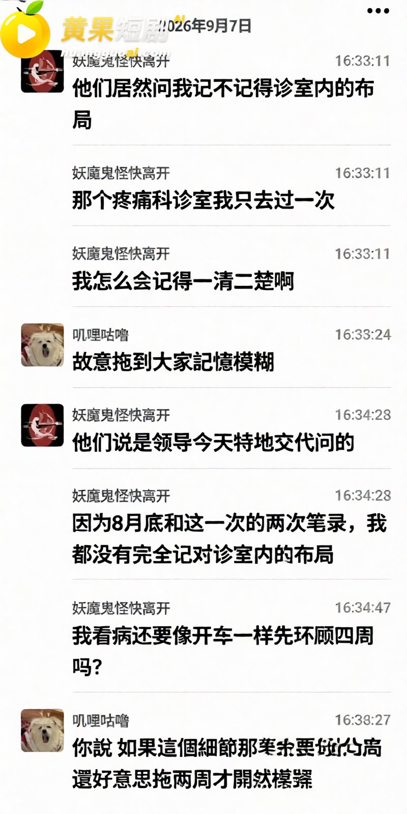 广西三甲医院疼痛科主 24