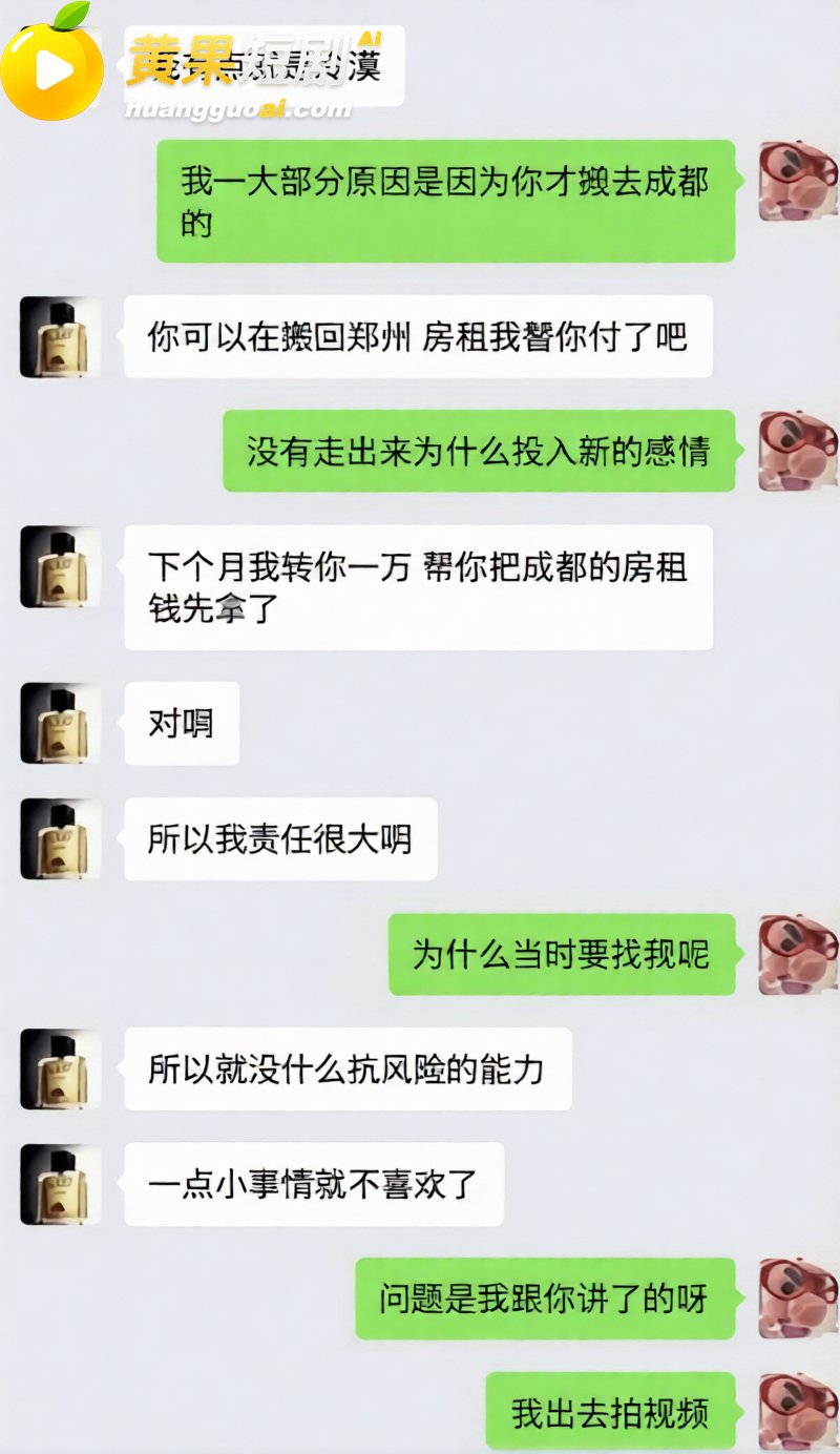 前LOL职业选手电棍 28