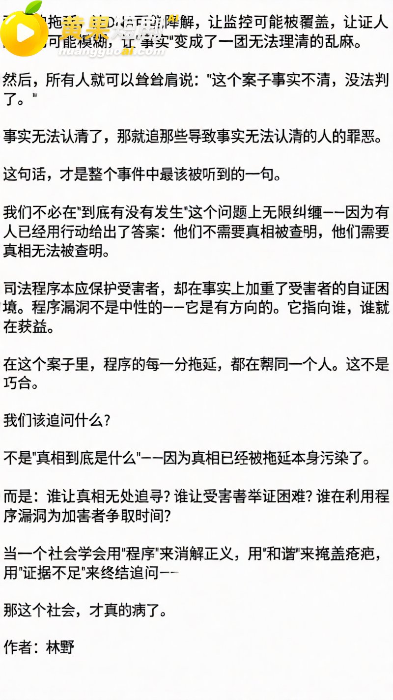 广西三甲医院疼痛科主 8