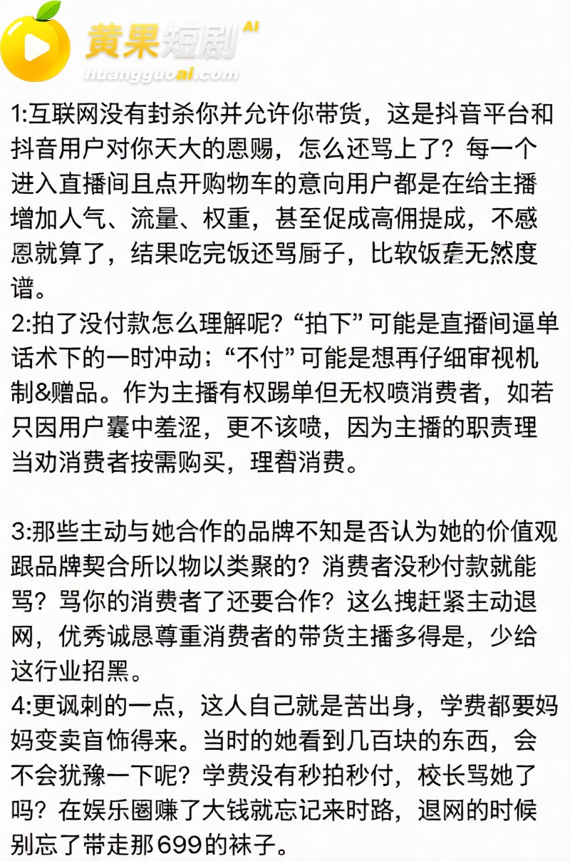 张雨绮竟然有狐臭？被 10
