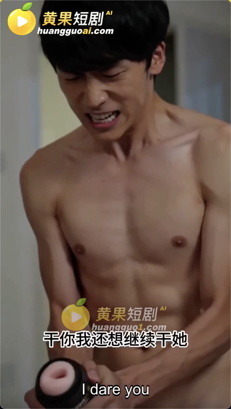 黄果短剧 神秘快递竟 3