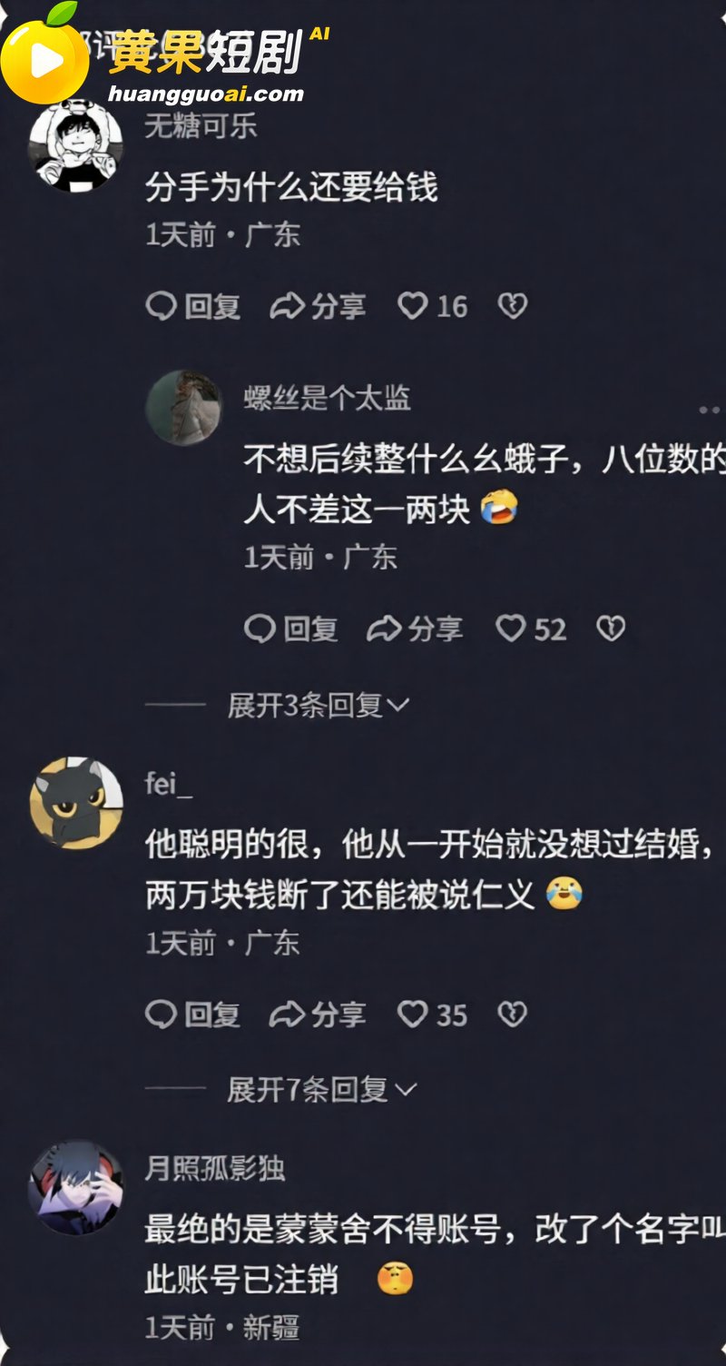 前LOL职业选手电棍 32