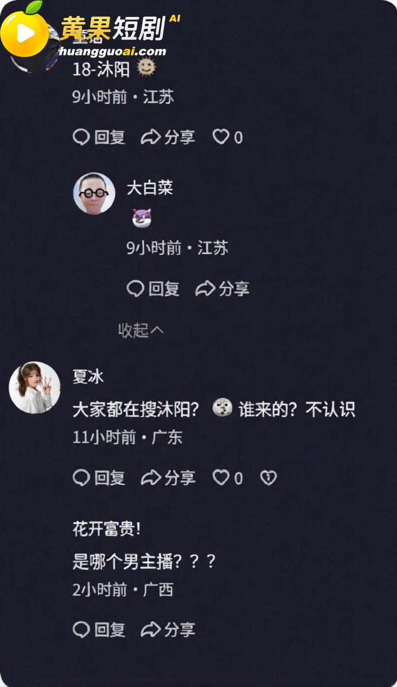 安徽人妻打赏男主播 23