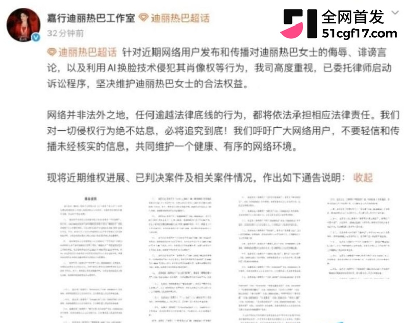 粉丝急了也能理解