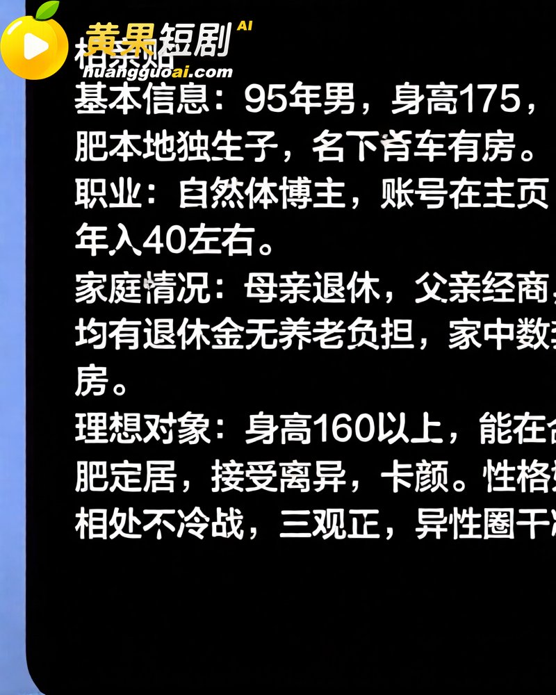 抖音网红艺小天冲鸭 2