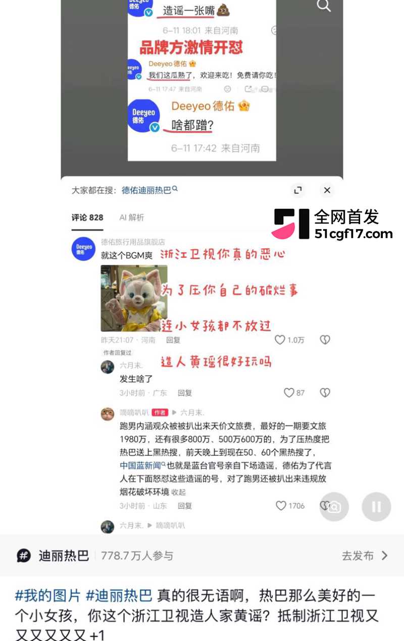 粉丝急了也能理解