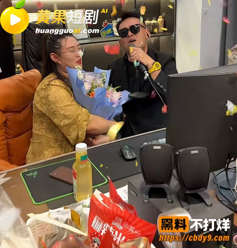 座山雕送老婆火辣辣和 16