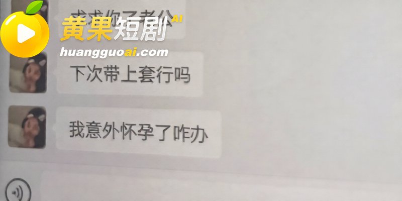 抖音135万粉抖音恋 35