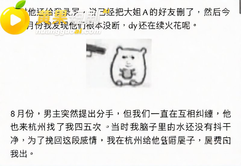 抖音55万粉 hcc 11