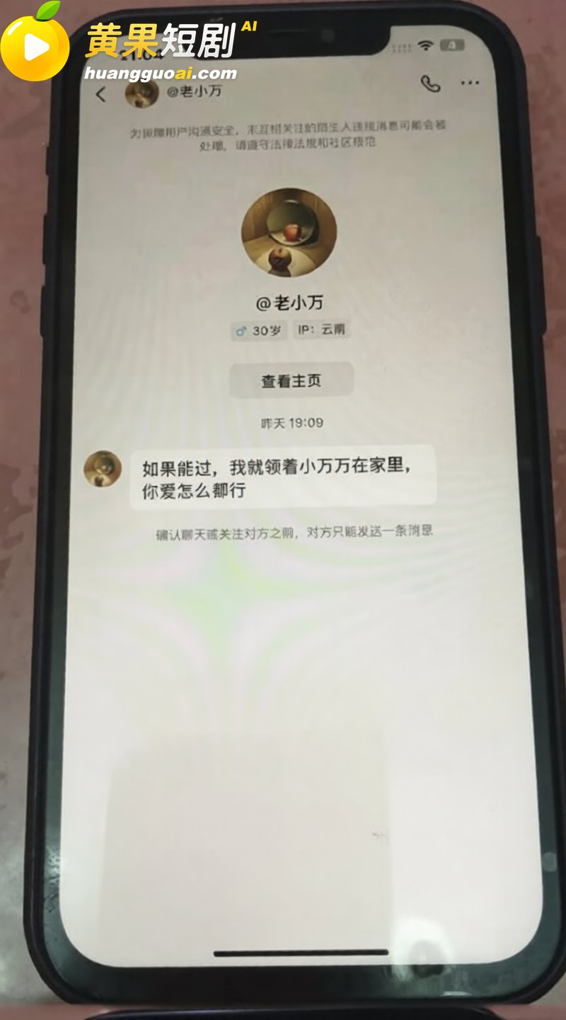 云南砚山小网红 小施 31
