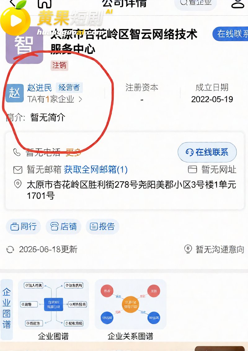 山西太原税务局赵梓淇 23