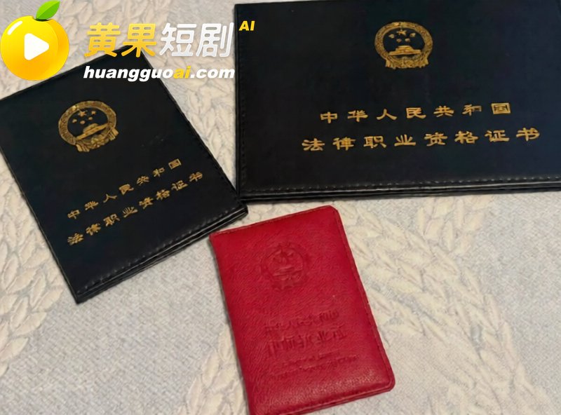 诸暨网红玩乐哥实锤出 21
