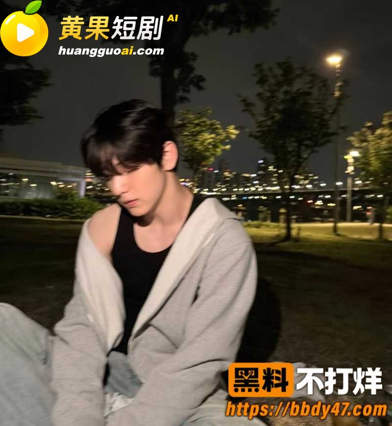 韩国顶流 崔秀彬 恋 27