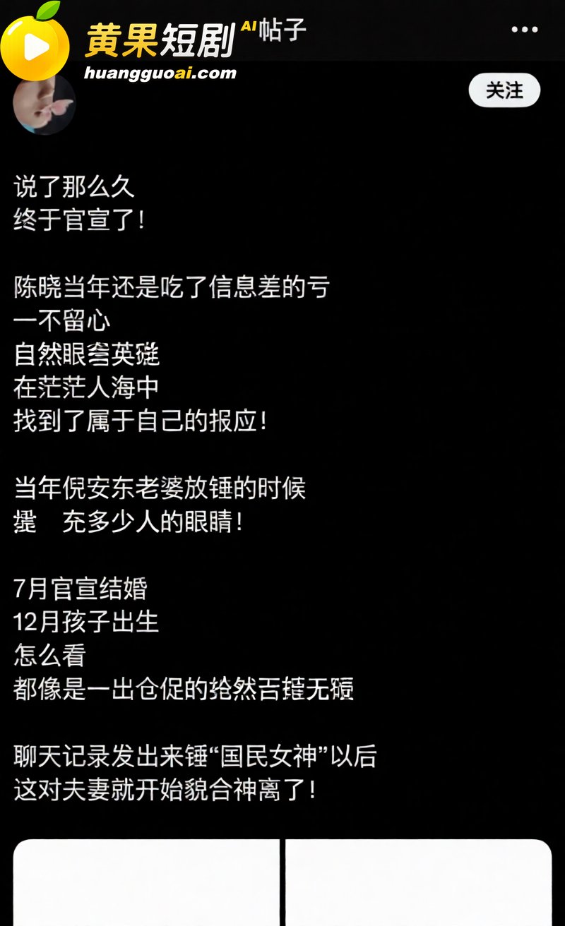 陈妍希综艺首谈离婚引 37