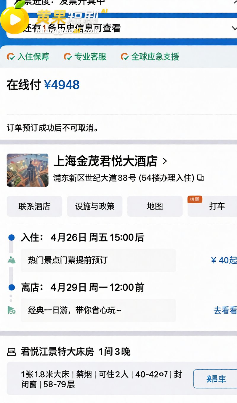 航司前高管 刘涛 重 21