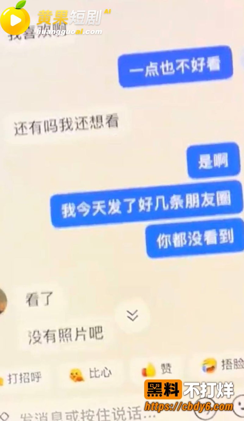 39w粉女网红洪雯靖 11