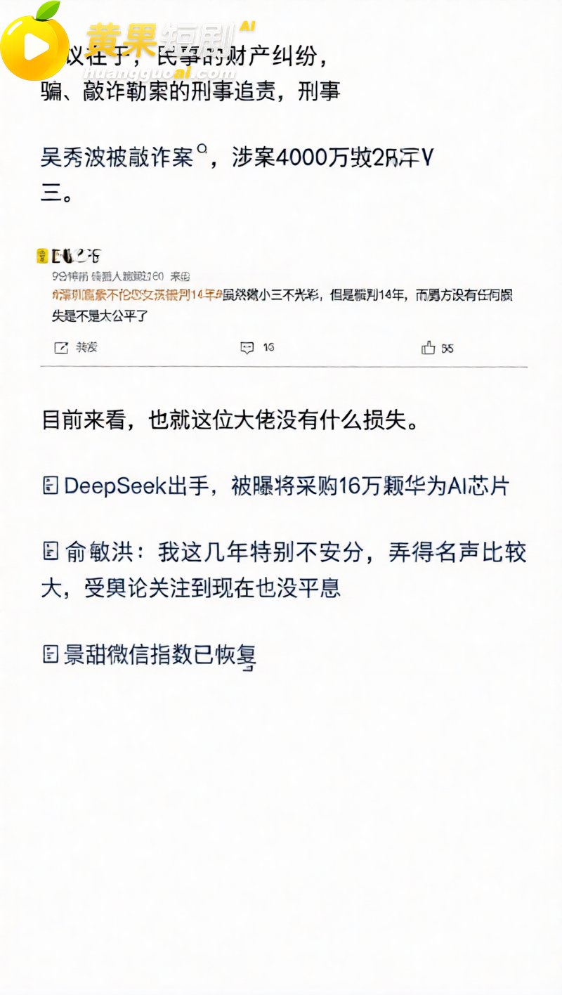 海通开元董事长张向阳 19