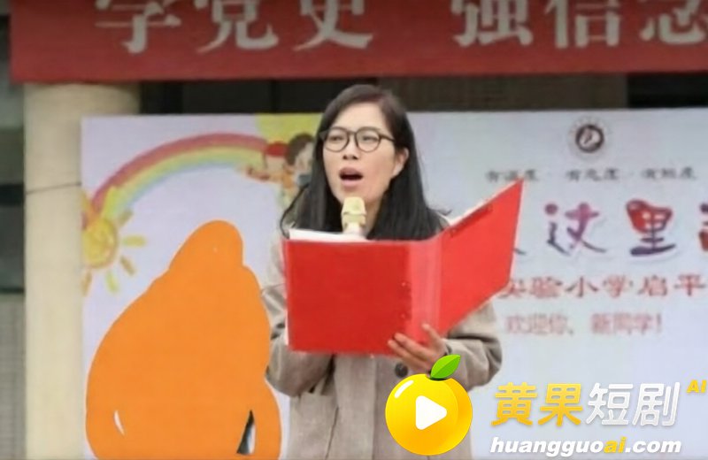 东台实小女教师梁雪芳 6