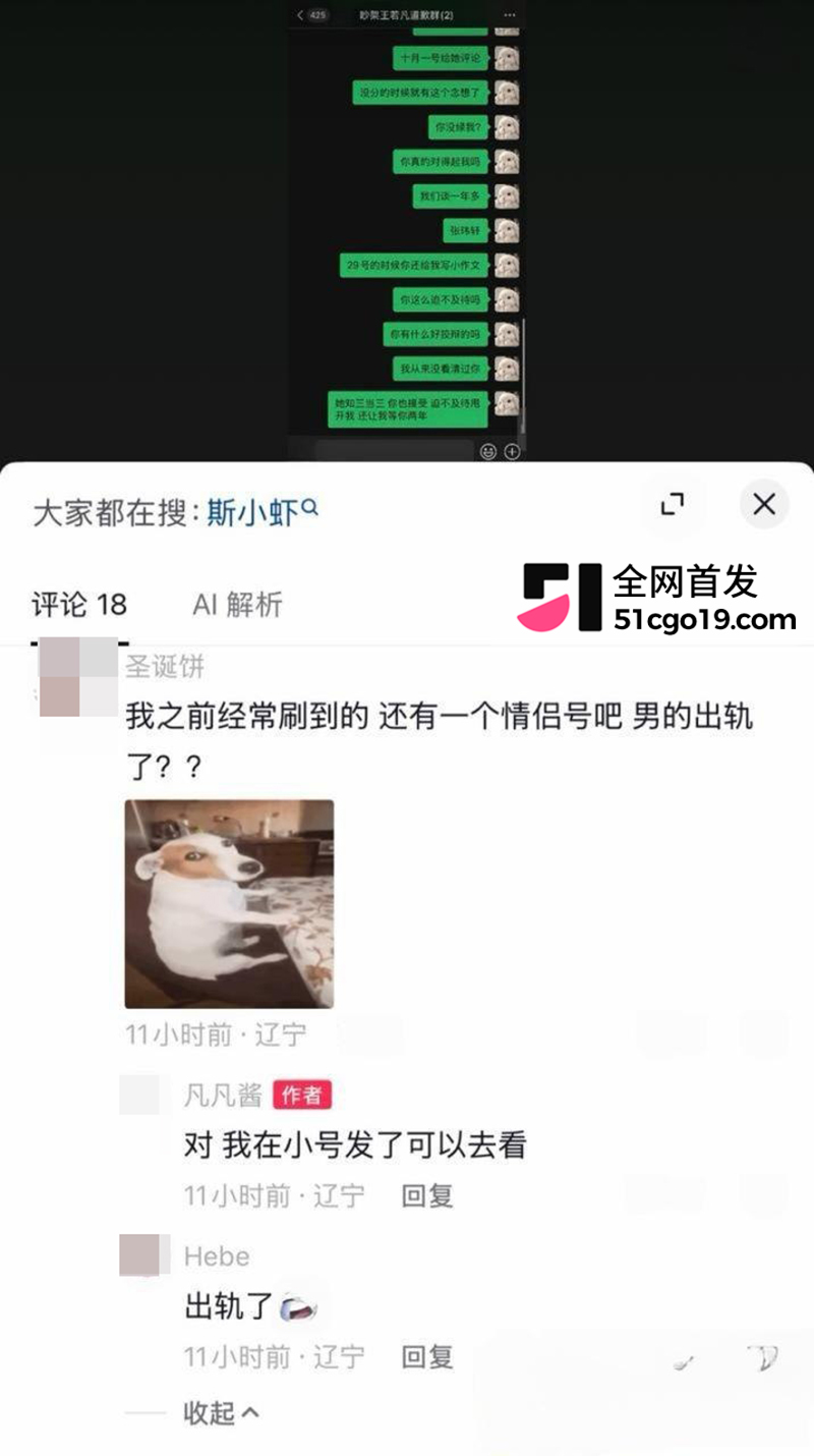 女主硬核手撕虚假人设
