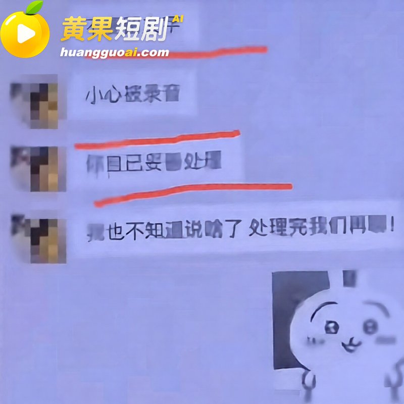 中传23级新闻徐某 14