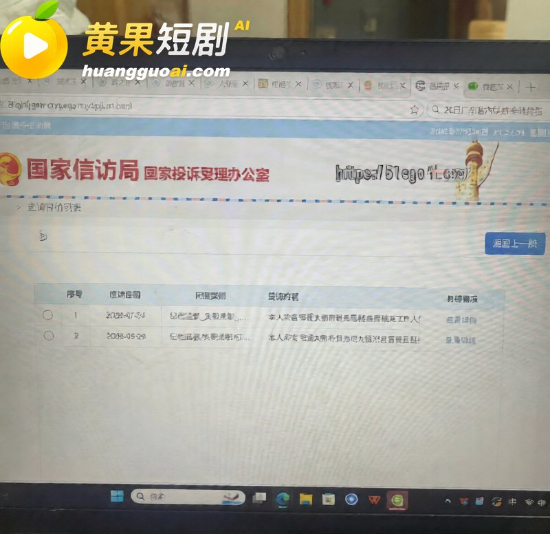 山西太原税务局赵梓淇 22