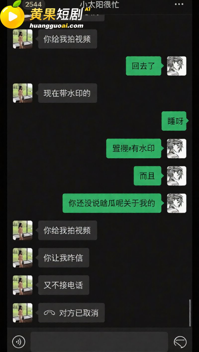 陕西渣男 秦俊男 被 36