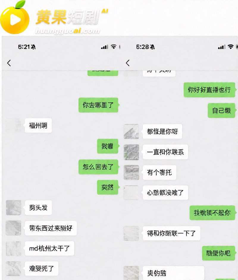 抖音55万粉 hcc 29