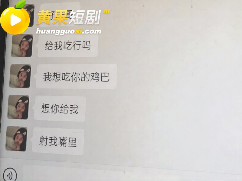 抖音135万粉抖音恋 34