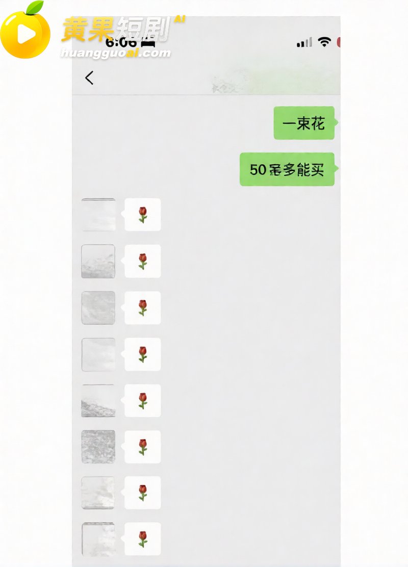 抖音55万粉 hcc 37