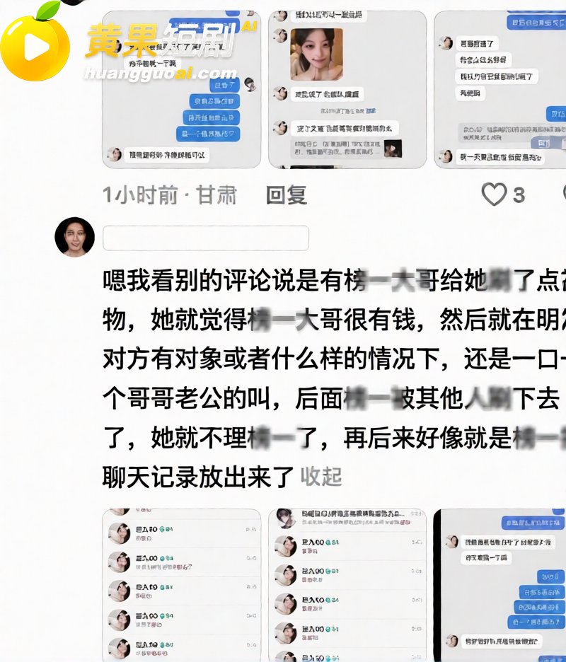 抖音135万粉抖音恋 21