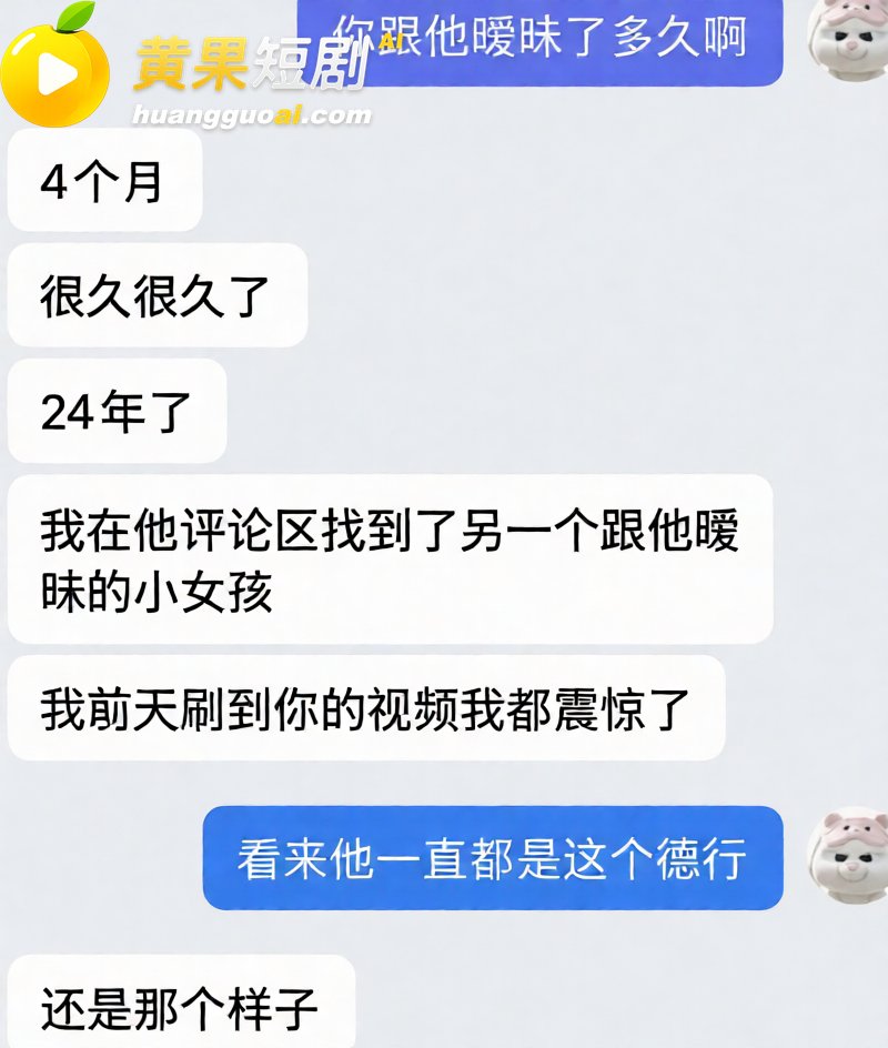 陕西渣男 秦俊男 被 43