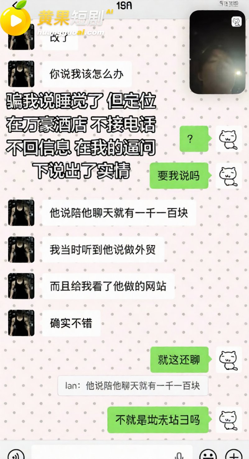深圳说唱博主BigS 17
