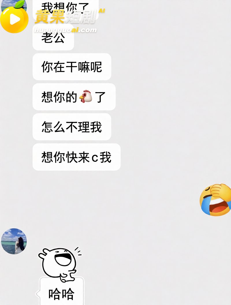 抖音女海王长公主 曝 18