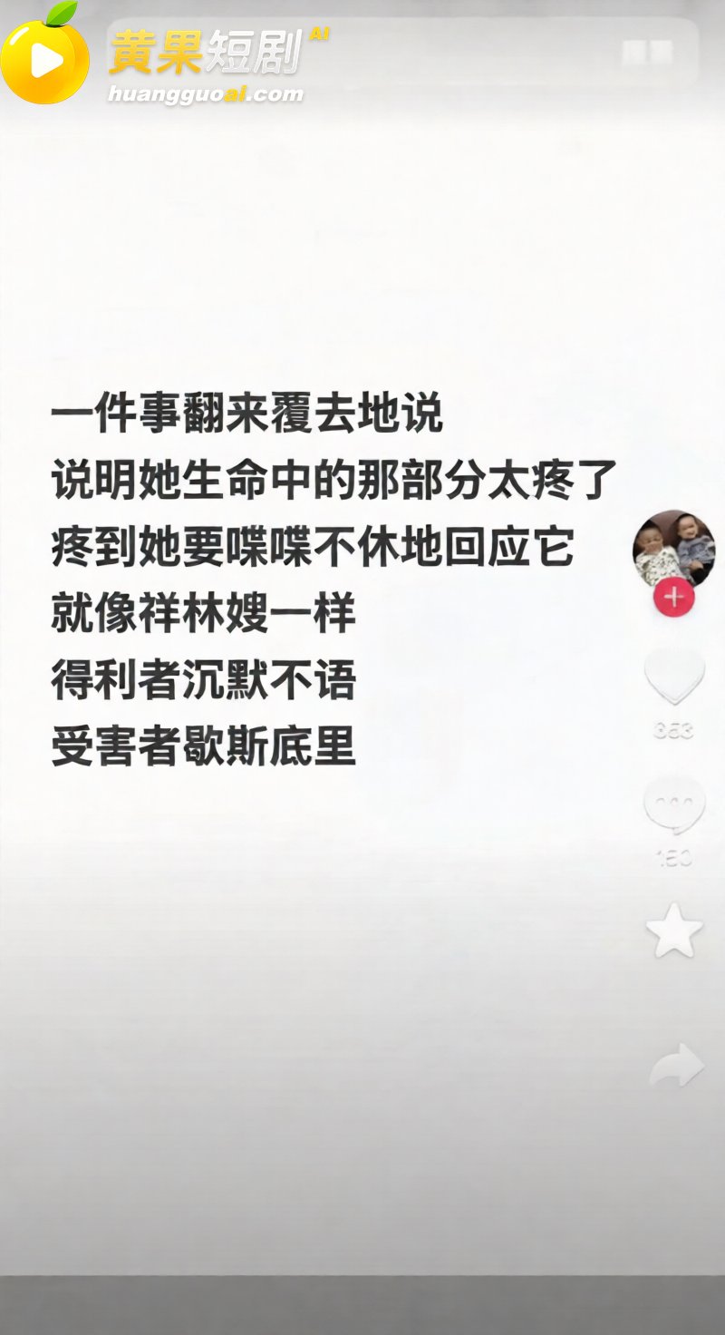 广东网红夫妻 郑璇如 12