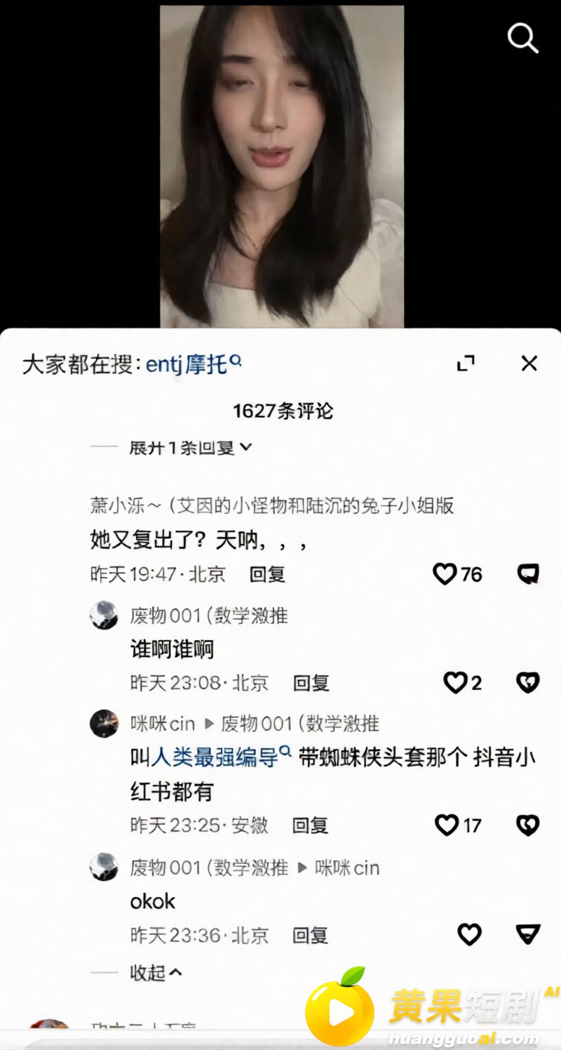 中传23级新闻徐某 8