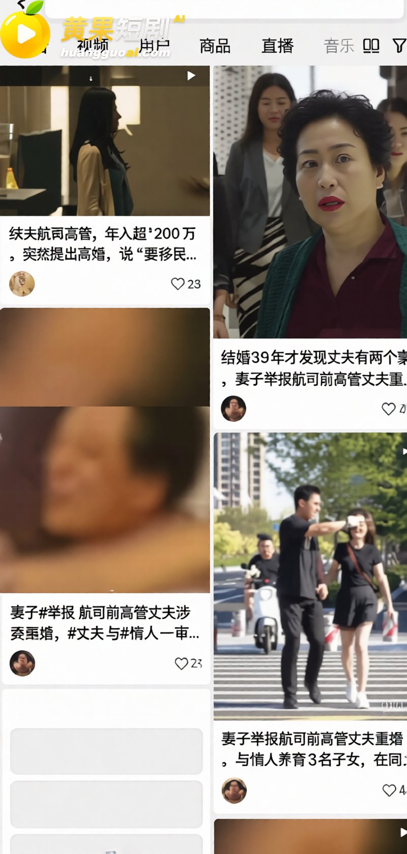 航司前高管 刘涛 重 13
