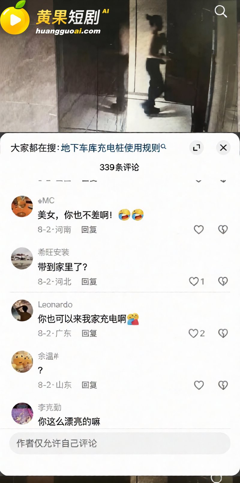 徐州女民警陈祝疑 与 23