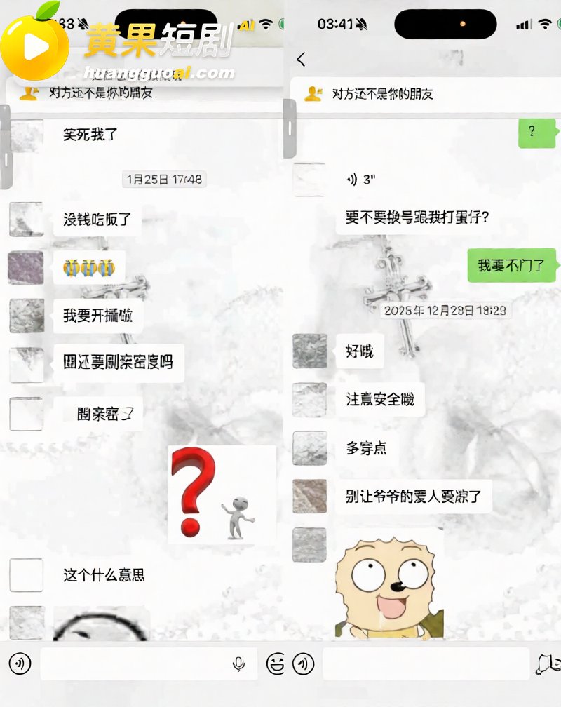杭州男网红hcc 恋 5