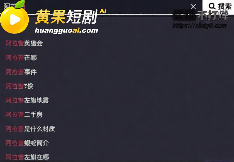 阿拉善轮奸车模 涨姿 7