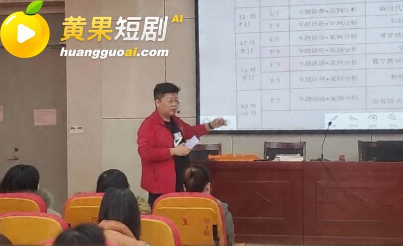 河北任丘一中副校长 9