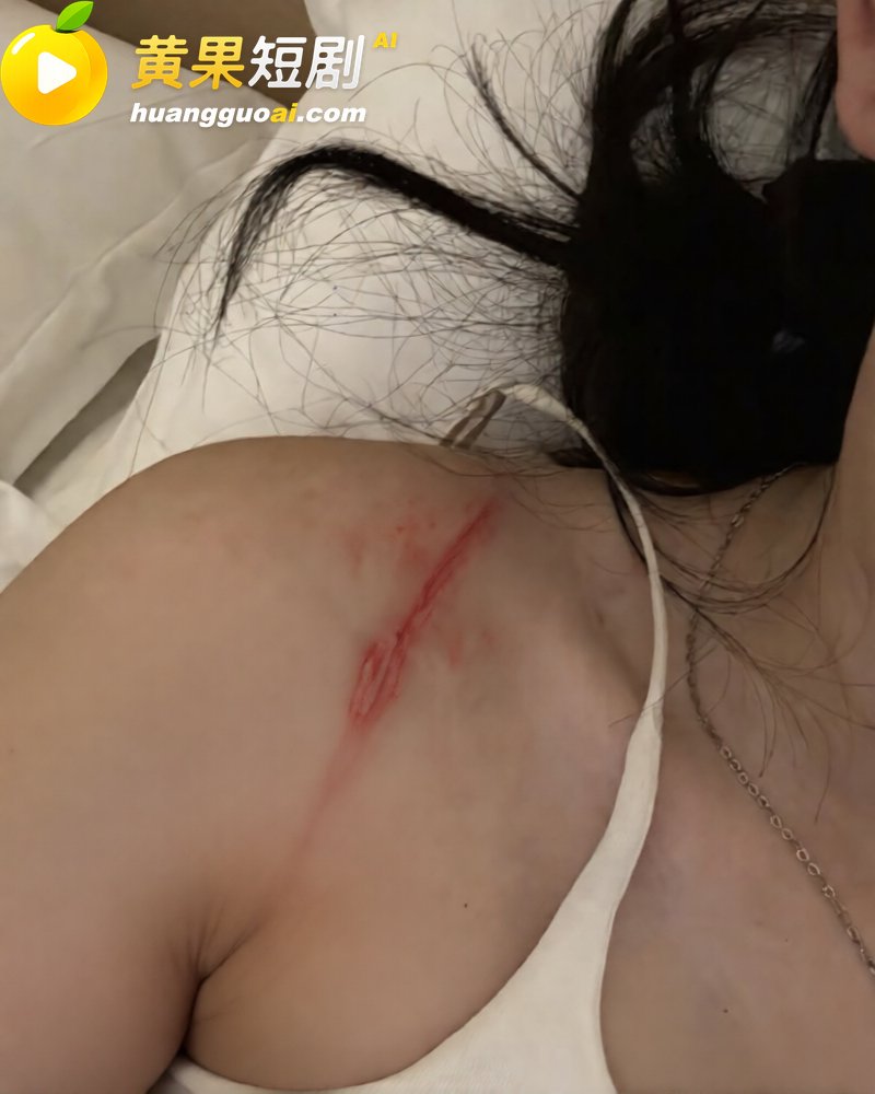 陕西渣男 秦俊男 被 21