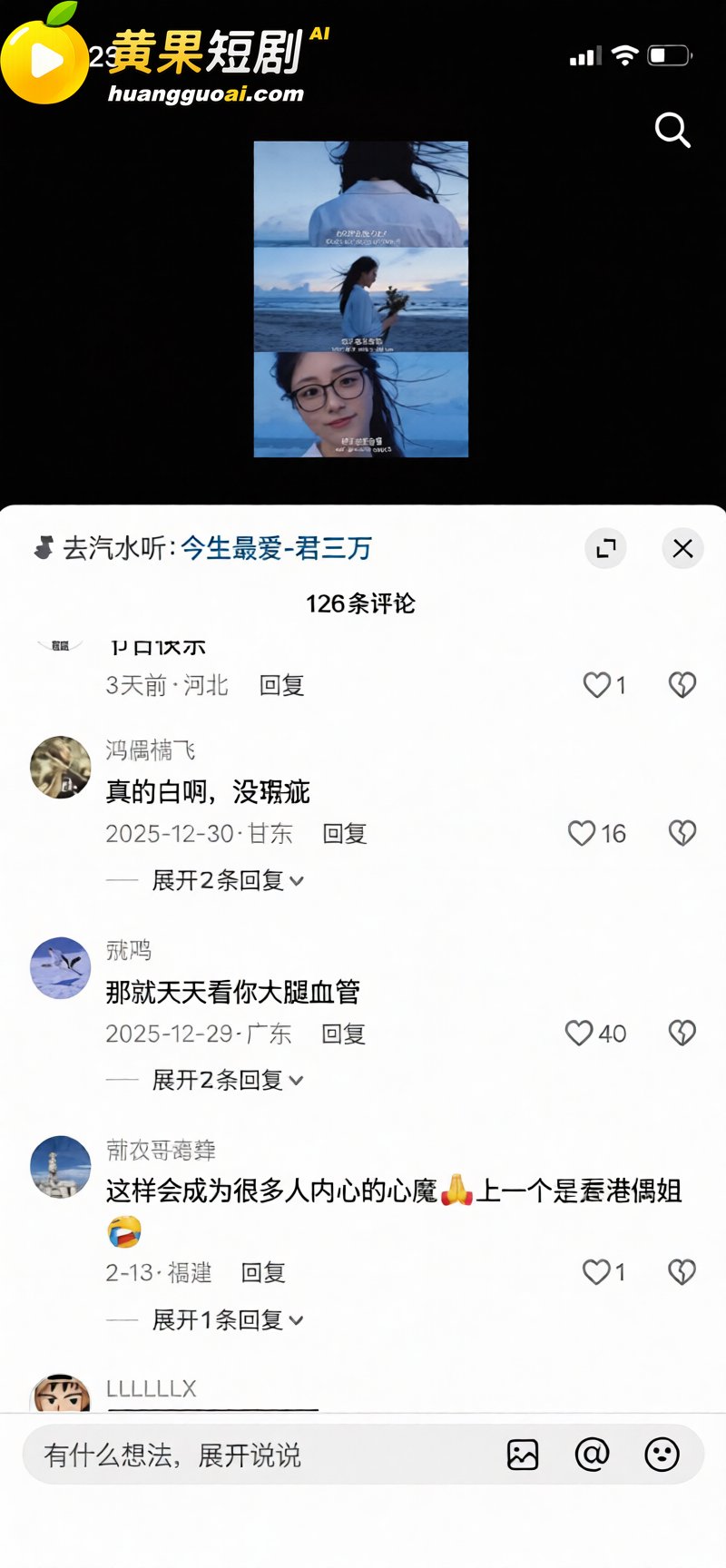 河北邯郸极品人妻 秦 11